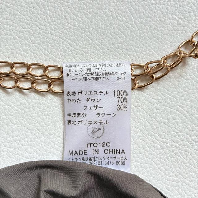 ◆美品◆ミッシェルクラン◆ラクーンファー◆ショートダウンジャケット◆ブラウン◆M < ブランド ◆美品◆ミッシェルクラン◆ラクーンファー◆ショートダウンジャケット◆ブラウン◆M < ブランドの