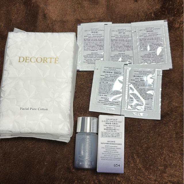*送料込コスメデコルテ* < ブランド *送料込コスメデコルテ* < ブランドの