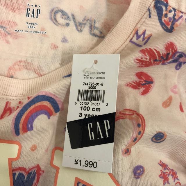  Vi baby GAP ZbgAbv 100cm  uh 