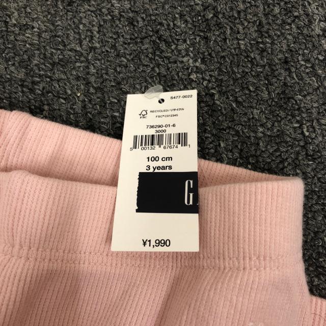  Vi baby GAP ZbgAbv 100cm  uh 