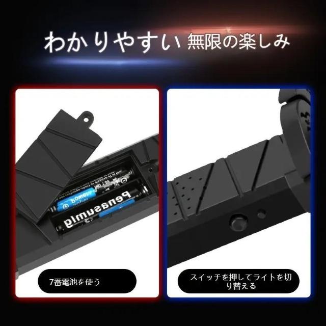 7色に変化&音響効果付きLEDライトセーバーコスプレにもソードかっこいいさや付 < おもちゃ 7色に変化&音響効果付きLEDライトセーバーコスプレにもソードかっこいいさや付 < おもちゃの