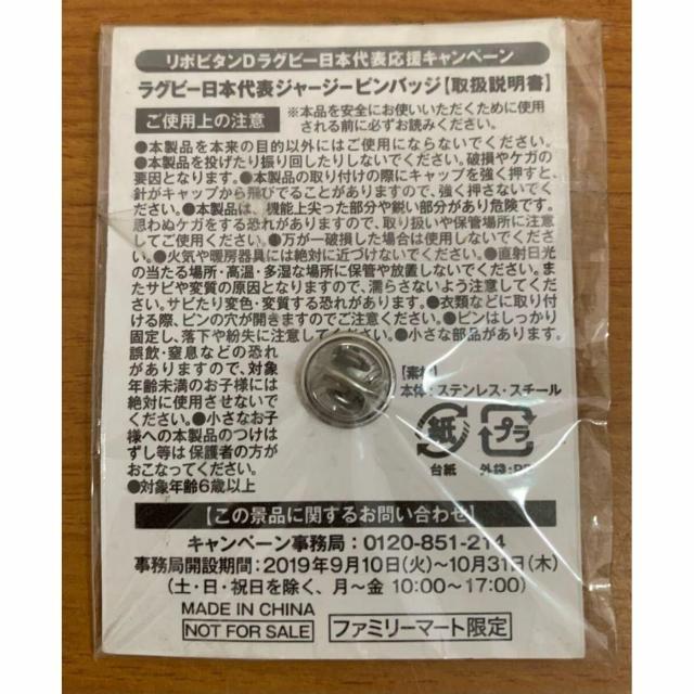 �y���������z���O�r�[���{��\ �W���[�W�[�s���o�b�W�w12�x���g�p�E���J�� �� �z�r�[�� 