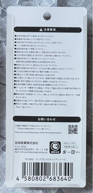 �N���A �Ղ��Ղ��L�����f�B�V�[�� �� �C���e���A/���C�t�� 