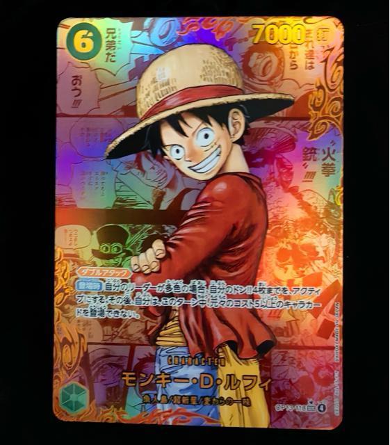 �y���i�z�����s�[�X�J�[�h �����L�[�ED�E���t�B SEC �p������  OP13-118 �R�~�p�� �����s�J�[�h �d���̉���  �� �A�j��/�R�~�b�N/�L�����N�^�[�� 