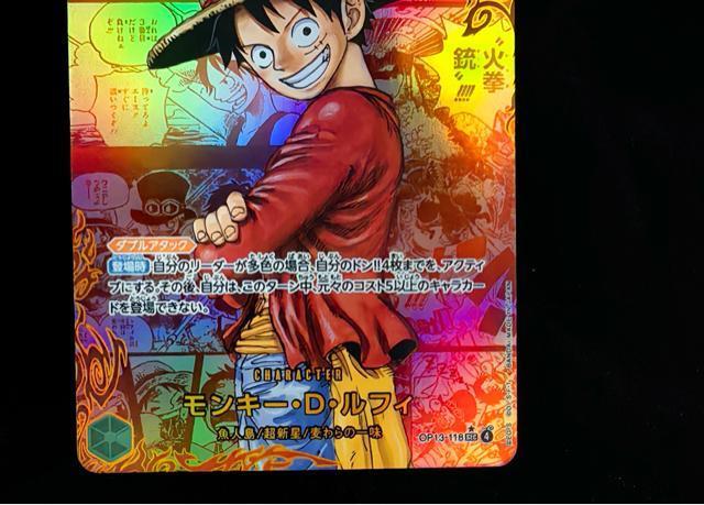 �y���i�z�����s�[�X�J�[�h �����L�[�ED�E���t�B SEC �p������  OP13-118 �R�~�p�� �����s�J�[�h �d���̉��� �� �A�j��/�R�~�b�N/�L�����N�^�[�� 