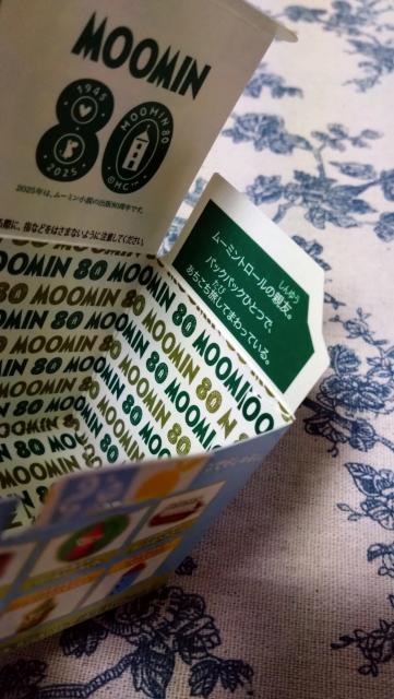 ムーミンハッピーセット★空箱☆ブルー☆スナフキン☆ < ホビー ムーミンハッピーセット★空箱☆ブルー☆スナフキン☆ < ホビーの