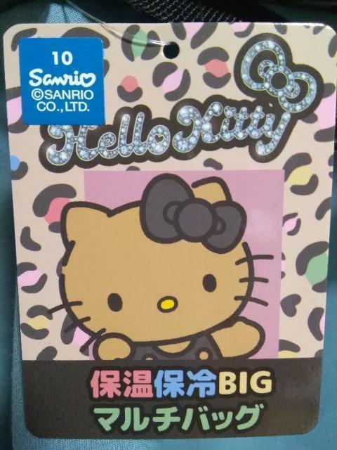 ハローキティ保温保冷BIGマルチバッグ < インテリア/ライフ ハローキティ保温保冷BIGマルチバッグ < インテリア/ライフの
