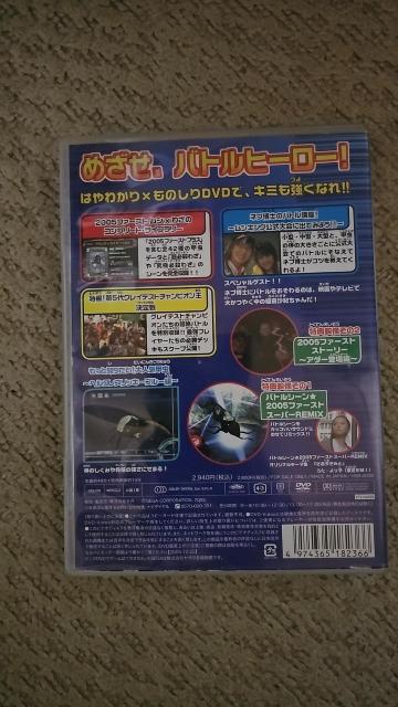 �b�����҃��V�L���O �I�t�B�V�����o�g��DVD 2005�t�@�[�X�g �Z�K SEGA �� CD/DVD/�r�f�I�� 