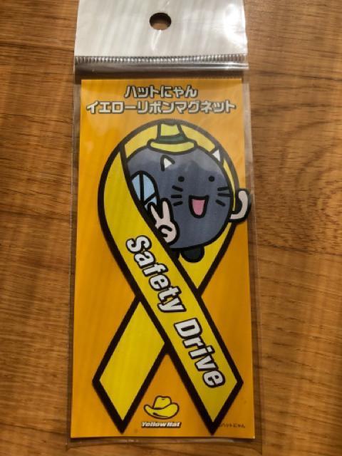 �Ԉ��S�}�[�N  �n�b�g�ɂ�� �C�G���[���{���}�O�l�b�g �C�G���[�n�b�g �}�O�l�b�g YP300 �V�i���g�p�i  �� �A�j��/�R�~�b�N/�L�����N�^�[�� 