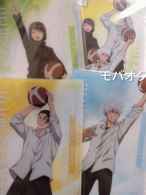 ��p����E�d���N���A�P�[�X�E�܏��E�Ė��E�Ɠ��E4��ރZ�b�g�E�܂Ƃߔ���  �� �A�j��/�R�~�b�N/�L�����N�^�[�� 