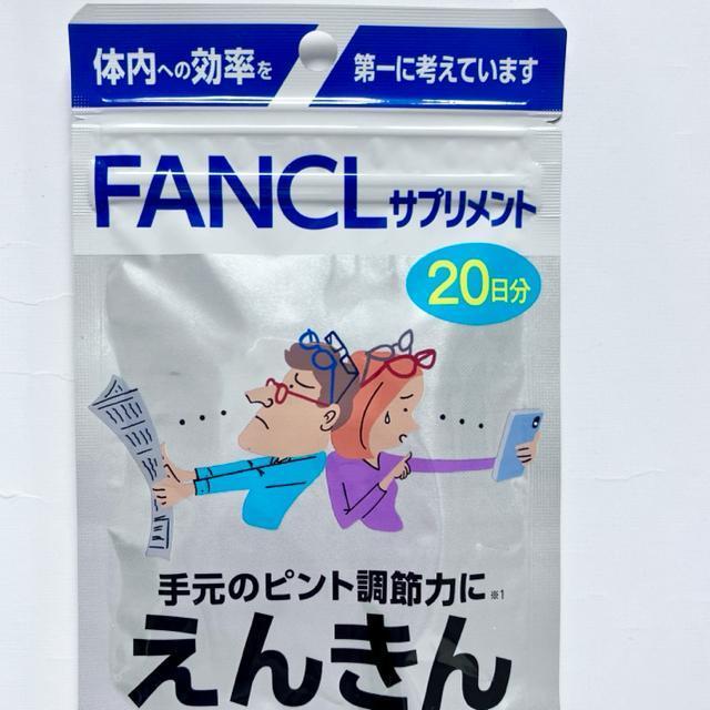 �y�V�i���J���z�t�@���P�����񂫂�20����1��1�����@�\���\���H�i�@FANCL �� �w���X/�r���[�e�B�[�� 