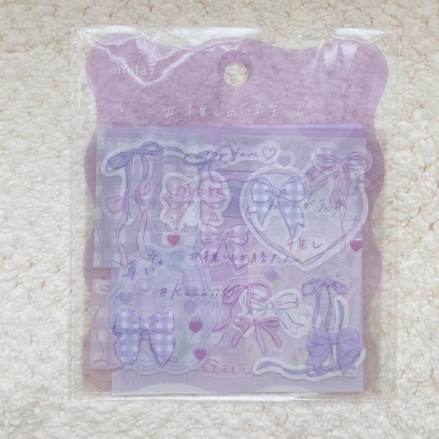 新品 推し活 リボン シール ステッカー デコ コラージュ シール帳 パープル 紫 N2m < インテリア/ライフ 新品 推し活 リボン シール ステッカー デコ コラージュ シール帳 パープル 紫 N2m < インテリア/ライフの