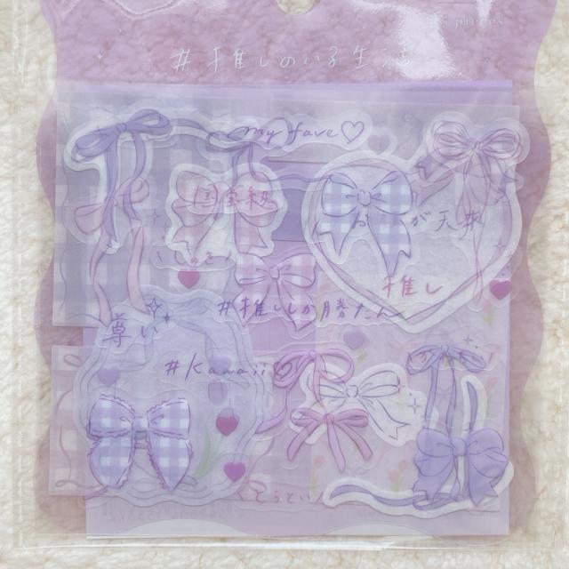 新品 推し活 リボン シール ステッカー デコ コラージュ シール帳 パープル 紫 N2m < インテリア/ライフ 新品 推し活 リボン シール ステッカー デコ コラージュ シール帳 パープル 紫 N2m < インテリア/ライフの