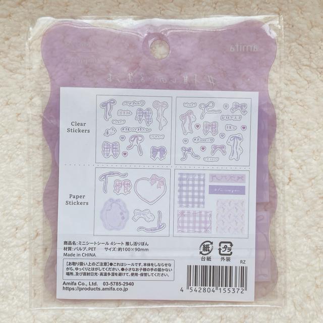 新品 推し活 リボン シール ステッカー デコ コラージュ シール帳 パープル 紫 N2m < インテリア/ライフ 新品 推し活 リボン シール ステッカー デコ コラージュ シール帳 パープル 紫 N2m < インテリア/ライフの