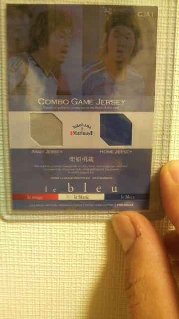 2006 栗原勇蔵 コンボ ジャージカード < トレーディングカード  2006 栗原勇蔵 コンボ ジャージカード < トレーディングカードの