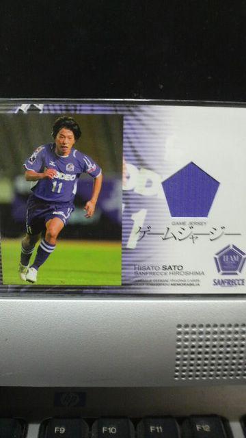 2007 佐藤寿人 ジャージカード < トレーディングカード  2007 佐藤寿人 ジャージカード  < トレーディングカードの