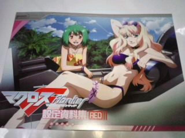 マクロスF 設定資料集 RED&BLUE セット Sランク マクロス < アニメ/コミック/キャラクター  マクロスF 設定資料集 RED&BLUE セット Sランク マクロス  < アニメ/コミック/キャラクターの