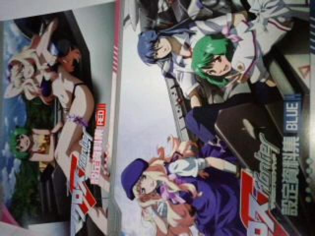 マクロスF 設定資料集 RED&BLUE セット Sランク マクロス < アニメ/コミック/キャラクター  マクロスF 設定資料集 RED&BLUE セット Sランク マクロス < アニメ/コミック/キャラクターの