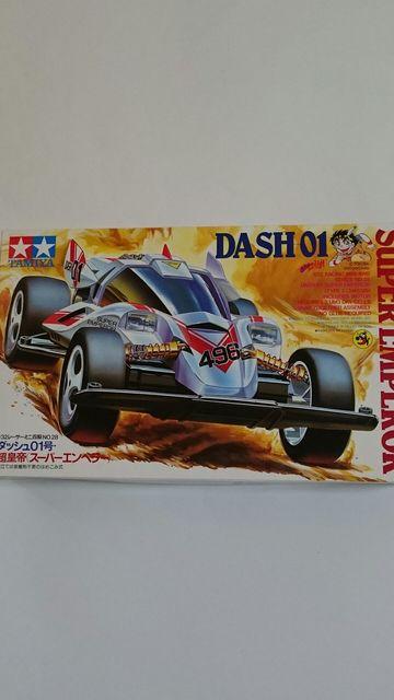 TAMIYAミニ四駆!ダッシュ01号・超皇帝(スーパーエンペラー)! < ホビー  TAMIYAミニ四駆!ダッシュ01号・超皇帝(スーパーエンペラー)!  < ホビーの