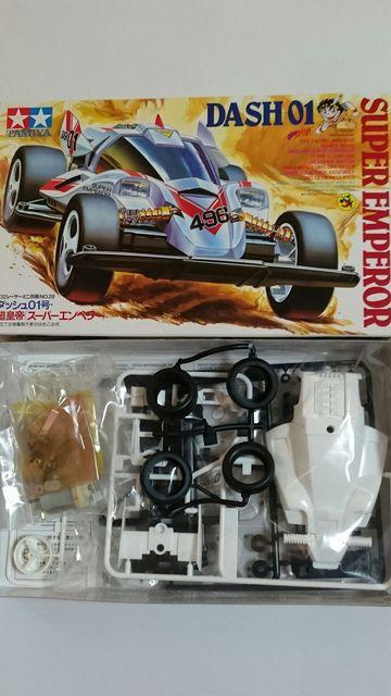 TAMIYAミニ四駆!ダッシュ01号・超皇帝(スーパーエンペラー)! < ホビー  TAMIYAミニ四駆!ダッシュ01号・超皇帝(スーパーエンペラー)! < ホビーの