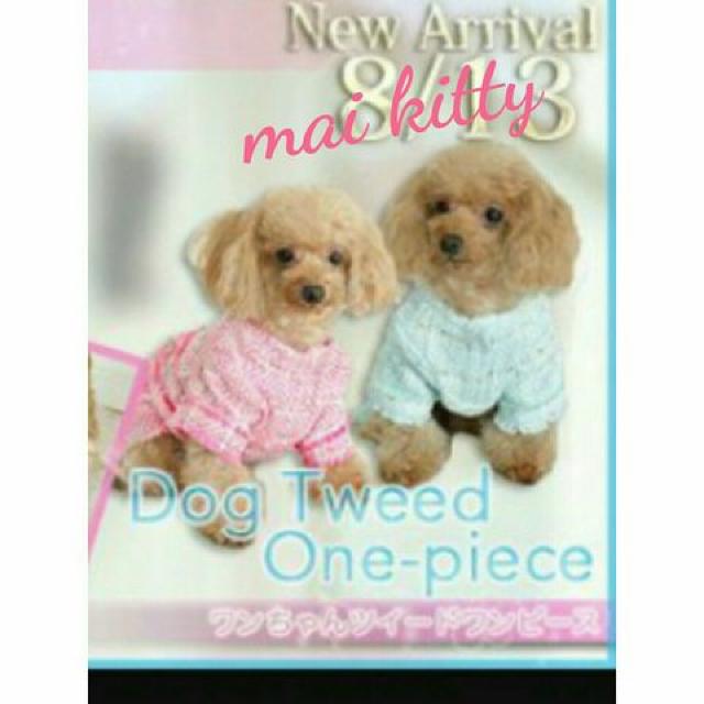 Dog ウェア < ブランド  Dog ウェア  < ブランドの