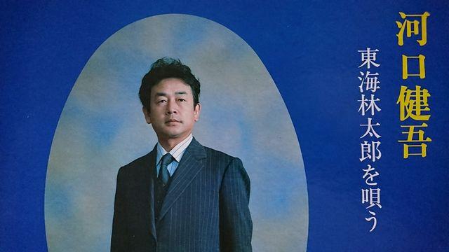 河口健吾 東海林太郎を唄うLPレコード < CD/DVD/ビデオ  河口健吾 東海林太郎を唄うLPレコード  < CD/DVD/ビデオの