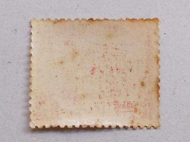 【未使用】1942年 満州国建国10周年記念 10銭 1枚 < ホビー  【未使用】1942年 満州国建国10周年記念 10銭 1枚 < ホビーの