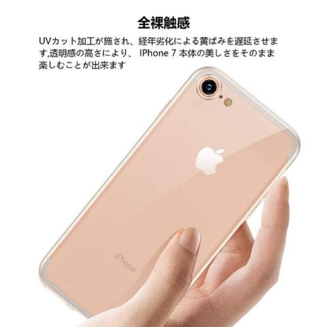 iPhone8 ケース iPhone7 ケース iPhone 8/7 カバー TPU < 家電/AV  iPhone8 ケース iPhone7 ケース iPhone 8/7 カバー TPU < 家電/AVの