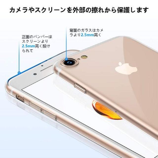 iPhone8 ケース iPhone7 ケース iPhone 8/7 カバー TPU < 家電/AV  iPhone8 ケース iPhone7 ケース iPhone 8/7 カバー TPU < 家電/AVの