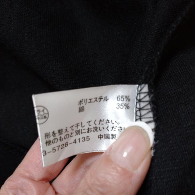 ロムココーポレーション スカート < 女性ファッション  ロムココーポレーション スカート < 女性ファッションの