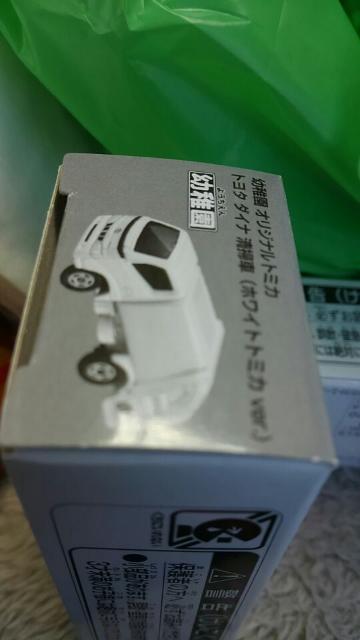 トミカ 非売品 幼稚園オリジナル トヨタ ダイナ 清掃車 未開封 新品 ホワイトカラー < ホビー  トミカ 非売品 幼稚園オリジナル トヨタ ダイナ 清掃車 未開封 新品 ホワイトカラー < ホビーの