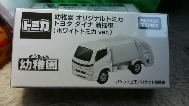 トミカ 非売品 幼稚園オリジナル トヨタ ダイナ 清掃車 未開封 新品 ホワイトカラー < ホビー  トミカ 非売品 幼稚園オリジナル トヨタ ダイナ 清掃車 未開封 新品 ホワイトカラー < ホビーの