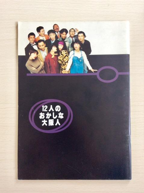 ����w12�l�̂������ȑ��l�x❗�p���t���b�g‼  �� �{/�G���� 