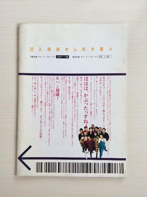 ����w12�l�̂������ȑ��l�x❗�p���t���b�g‼ �� �{/�G���� 