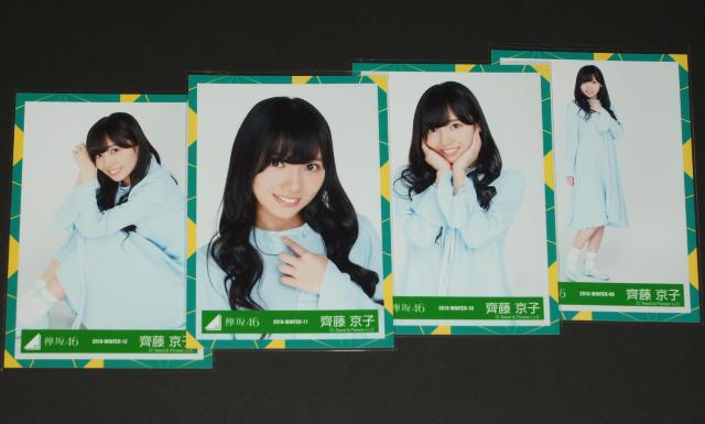 46@ʐ^S@ꎓq@łĂ   ^gObY 