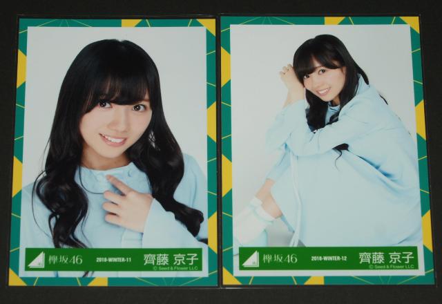 46@ʐ^S@ꎓq@łĂ  ^gObY 