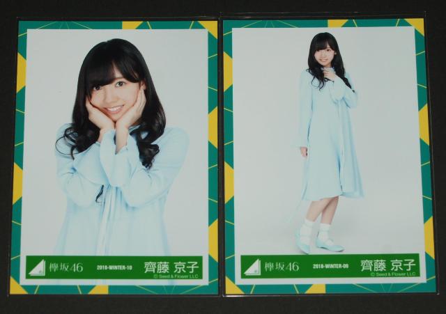 46@ʐ^S@ꎓq@łĂ  ^gObY 