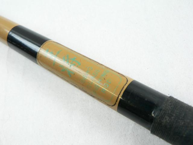 ヘラブナ へら竿 かけ竿 ・王将 < レジャー/スポーツ  ヘラブナ へら竿 かけ竿 ・王将 < レジャー/スポーツの