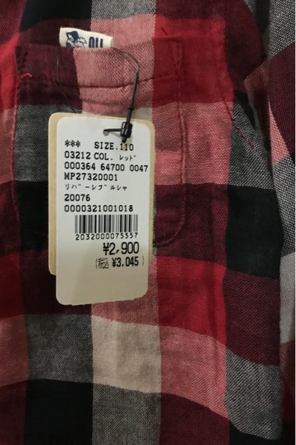 Vi^Ot@MPS o[Vu@Vc@gbvX@110cm  LbY/xr[ 