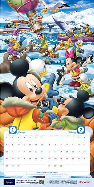 hR@docomo fBYj[J_[@2023 񔄕i   zr[ 