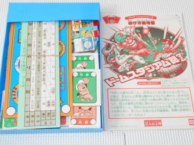 p[eBWC94 h[X^WA'88Q[ i   