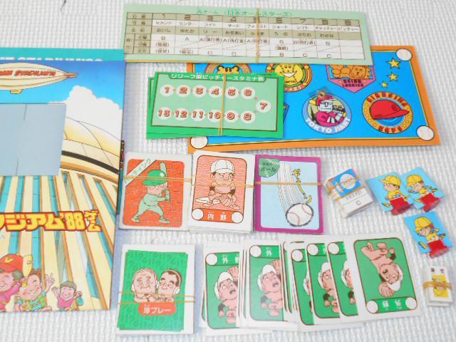 p[eBWC94 h[X^WA'88Q[ i   