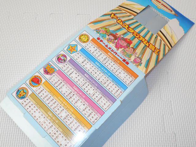 p[eBWC94 h[X^WA'88Q[ i   