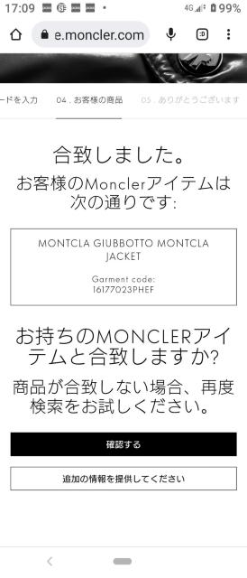 MONCLER MONTCLA < ブランド  MONCLER MONTCLA < ブランドの