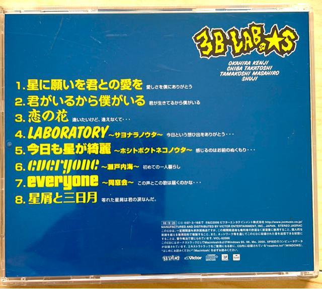 Ballade BEST < CD/DVD/ビデオ  Ballade BEST < CD/DVD/ビデオの