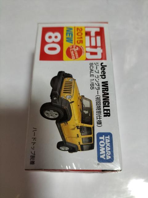 トミカ 旧80 ジープ・ラングラー 初回特別仕様 未開封 新品 < ホビー  トミカ 旧80 ジープ・ラングラー 初回特別仕様 未開封 新品  < ホビーの