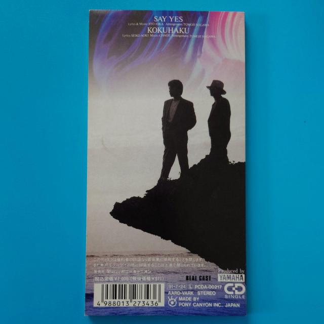 8cmVOCDCHAGE & ASKASAY YES  ^gObY 