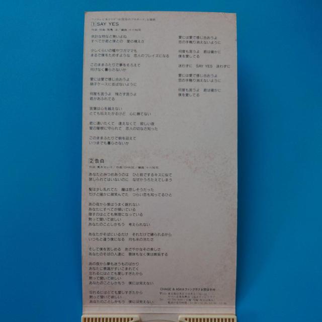 8cmVOCDCHAGE & ASKASAY YES  ^gObY 