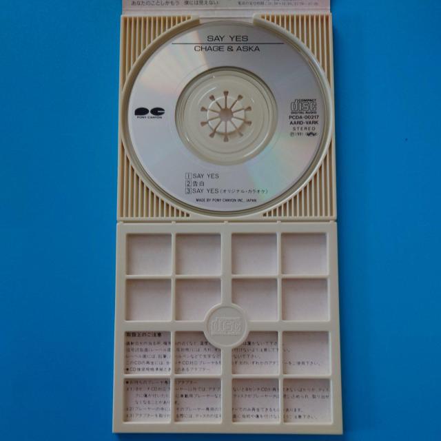 8cmVOCDCHAGE & ASKASAY YES  ^gObY 