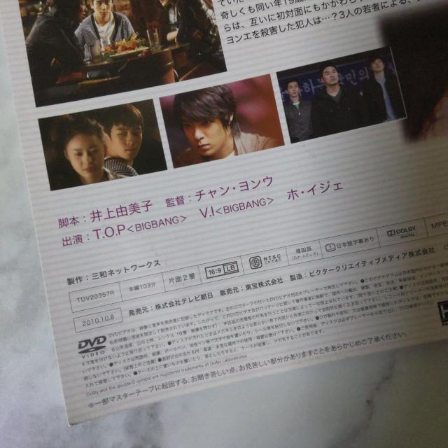 【韓国映画】DVD★『テレシネマ7 19』★レンタル落ち★BIGBANG < CD/DVD/ビデオ  【韓国映画】DVD★『テレシネマ7 19』★レンタル落ち★BIGBANG < CD/DVD/ビデオの